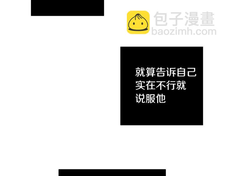 第26话 我从来不是最重要的人29