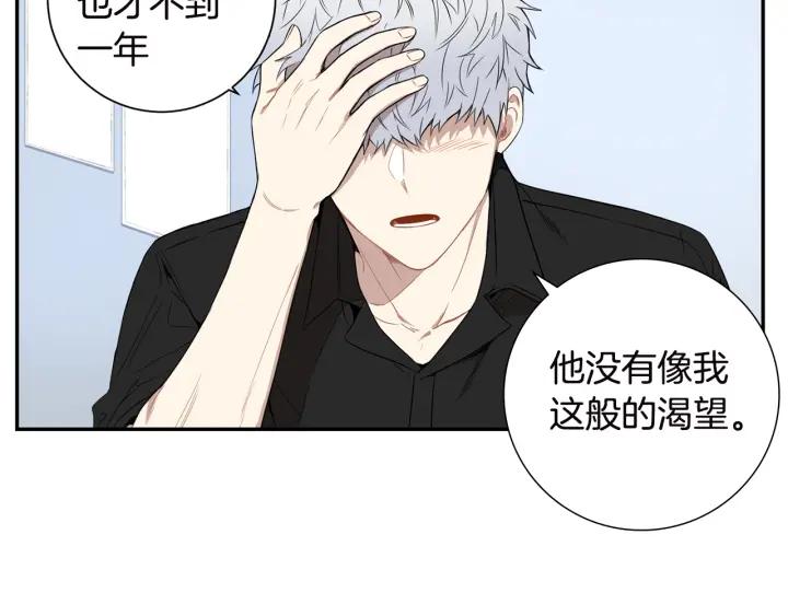 第26话 我从来不是最重要的人33
