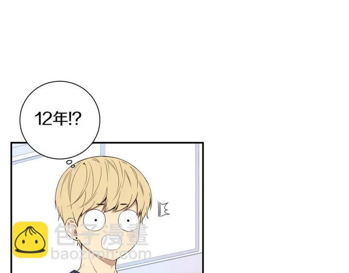 第26话 我从来不是最重要的人34
