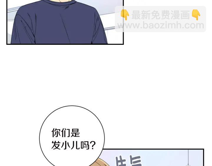第26话 我从来不是最重要的人35