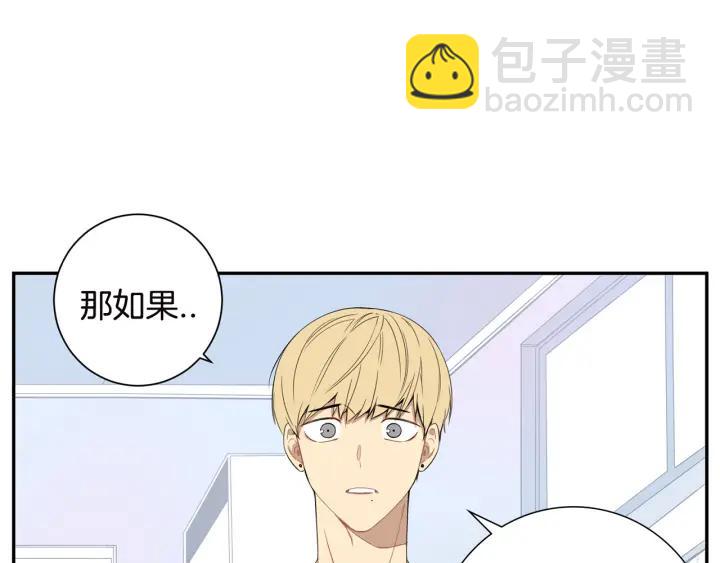 第26话 我从来不是最重要的人37