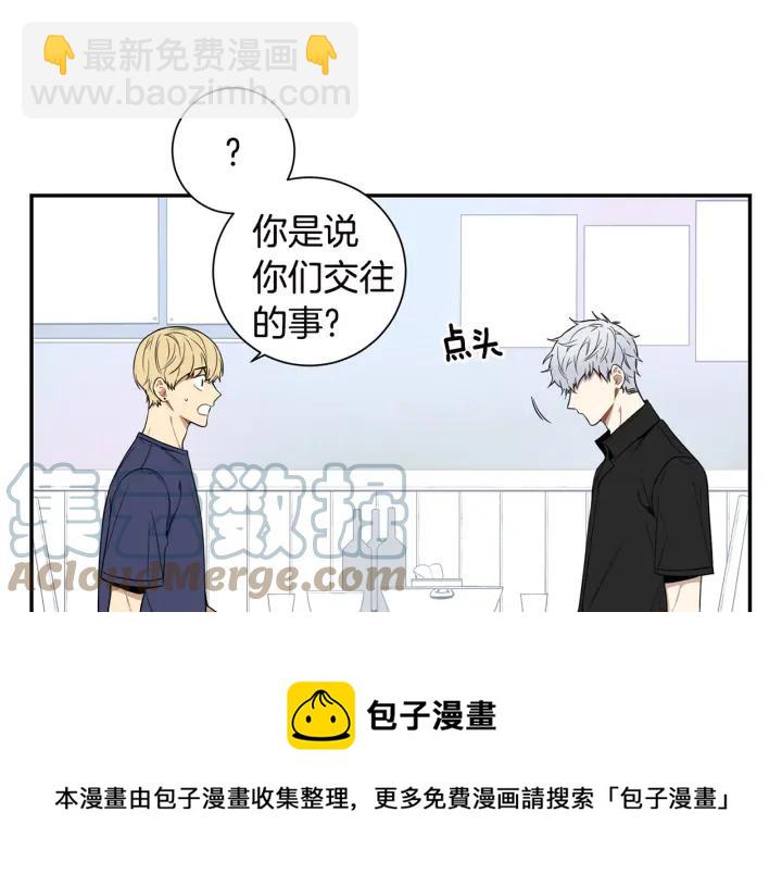 第26话 我从来不是最重要的人4