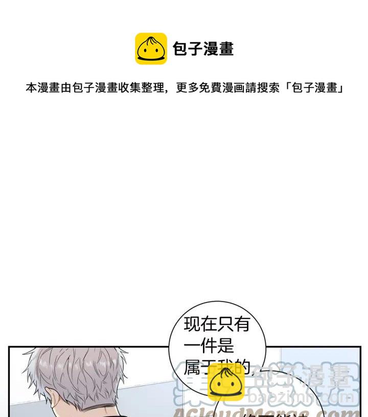 第26话 我从来不是最重要的人40