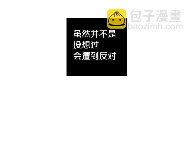 第26话 我从来不是最重要的人42