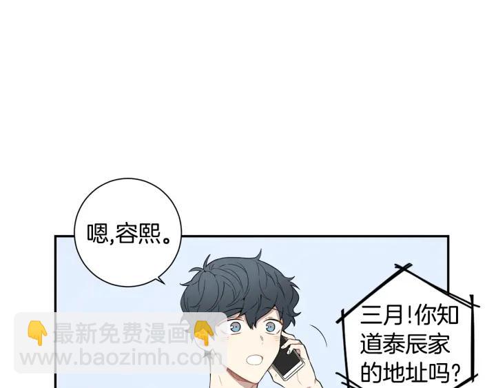 第26话 我从来不是最重要的人49