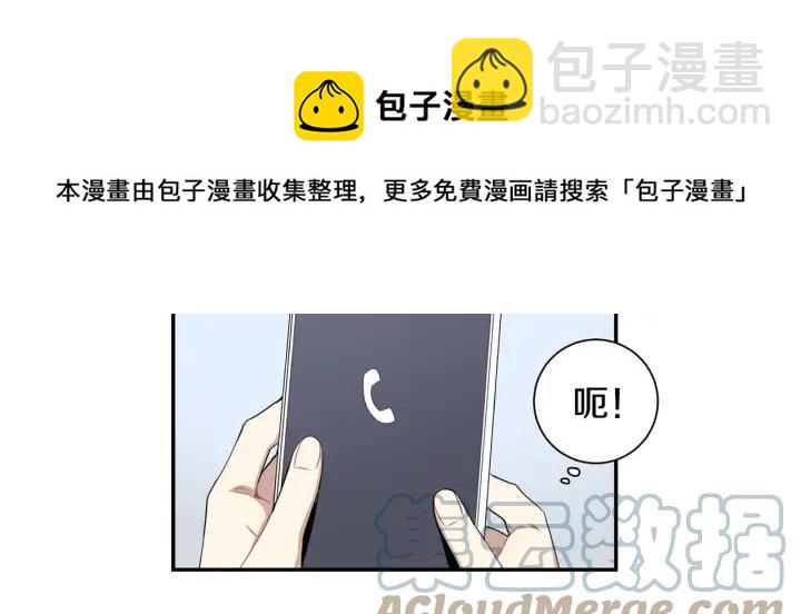 第26话 我从来不是最重要的人52