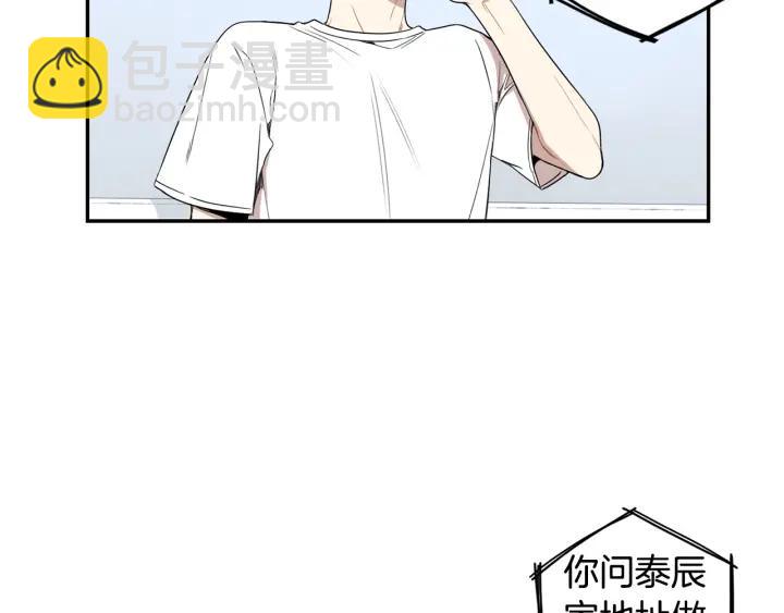 第26话 我从来不是最重要的人54