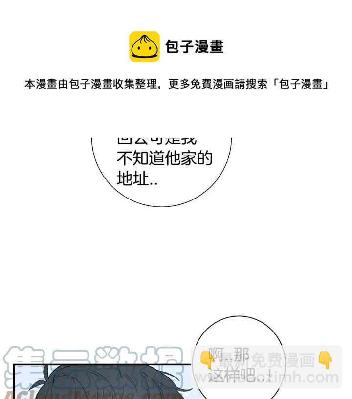 第26话 我从来不是最重要的人56