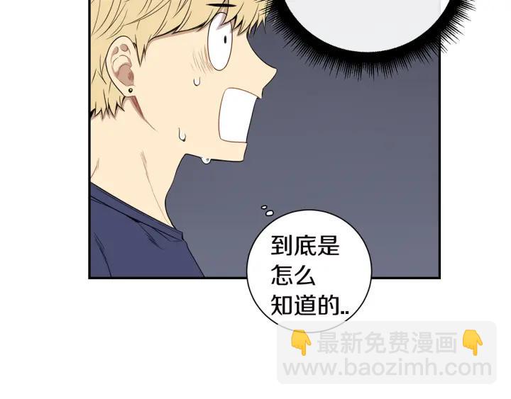 第26话 我从来不是最重要的人6
