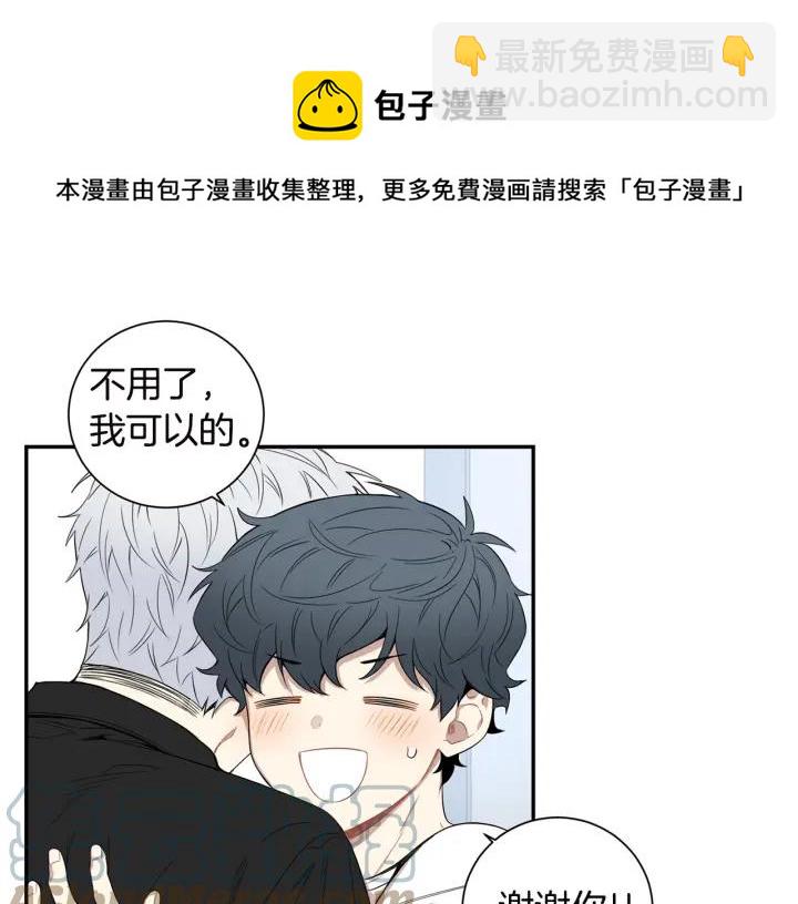 第26话 我从来不是最重要的人64