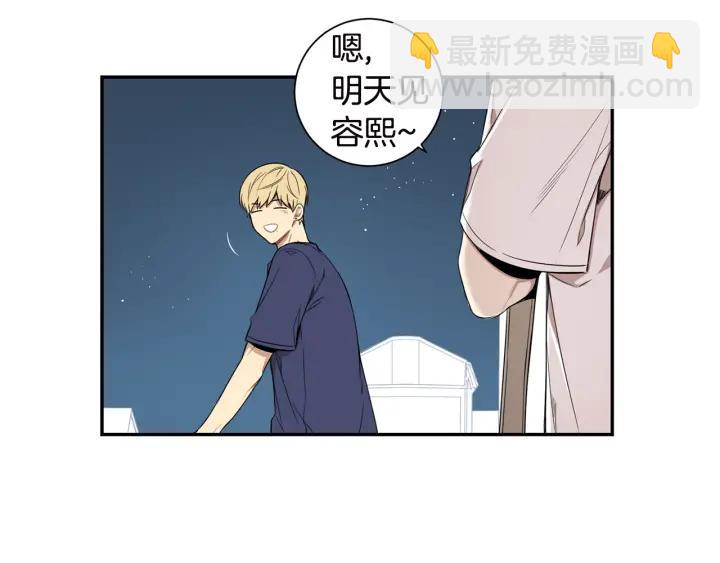第26话 我从来不是最重要的人71