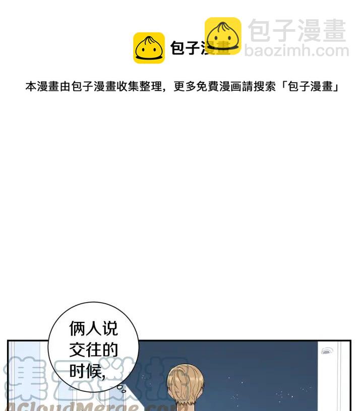 第26话 我从来不是最重要的人72