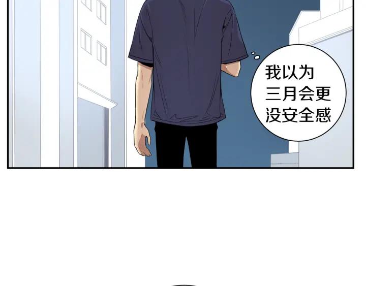 第26话 我从来不是最重要的人73