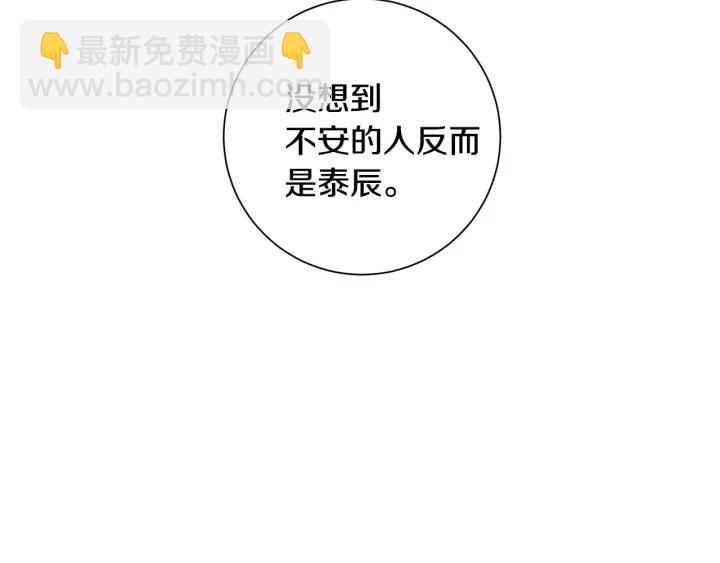 第26话 我从来不是最重要的人74