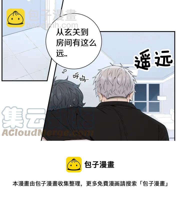 第26话 我从来不是最重要的人76