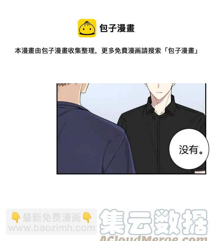 第26话 我从来不是最重要的人8