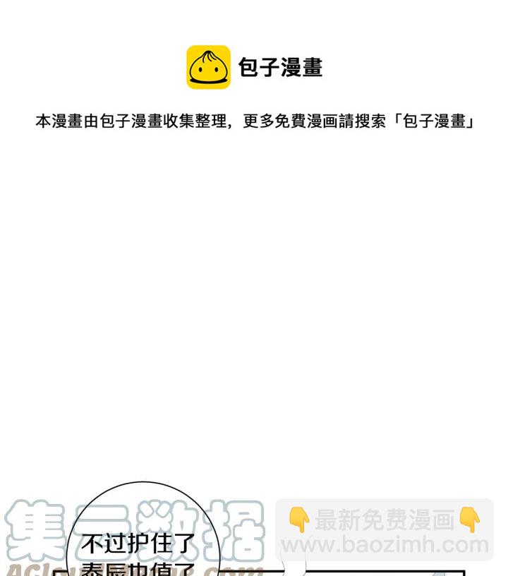 第26话 我从来不是最重要的人84