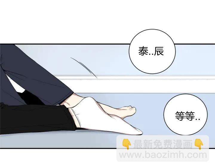 第26话 我从来不是最重要的人94
