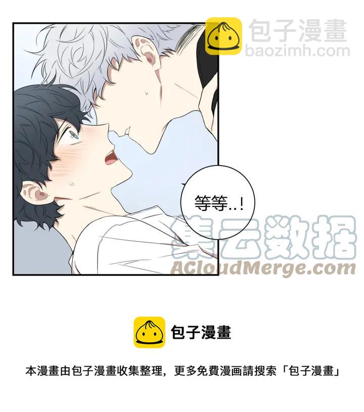 第26话 我从来不是最重要的人96