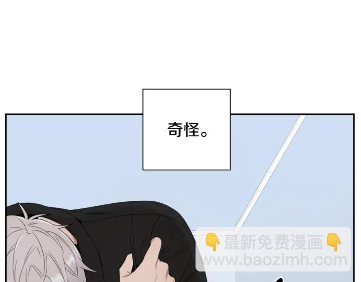 第26话 我从来不是最重要的人99