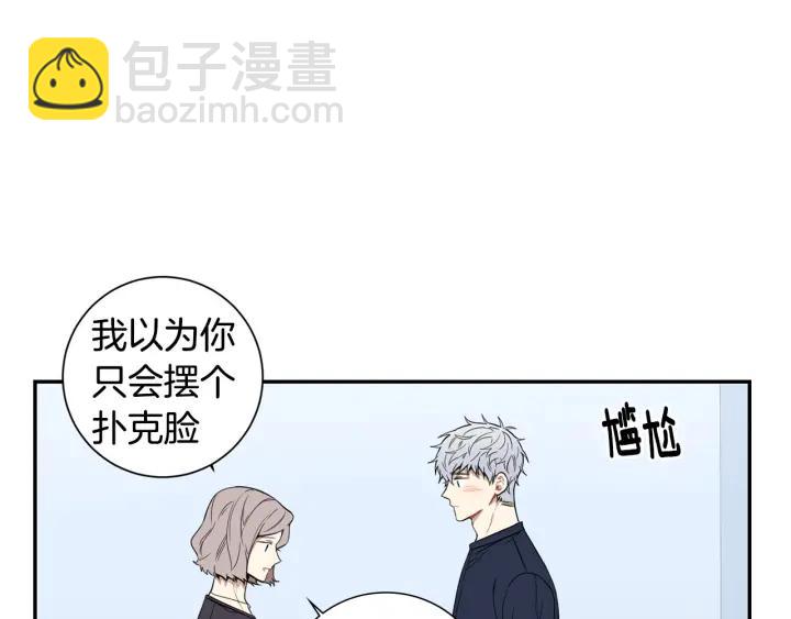 第31话 我来守护你们117