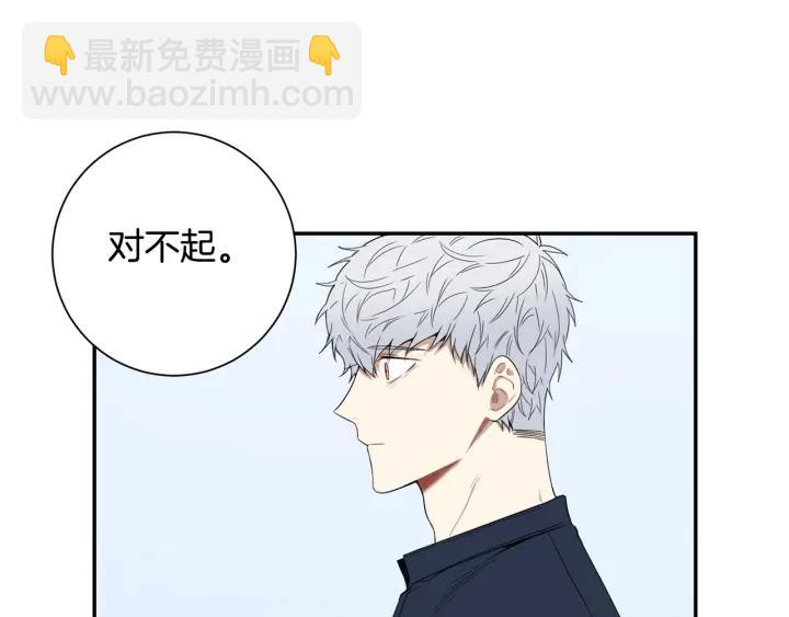 第31话 我来守护你们121