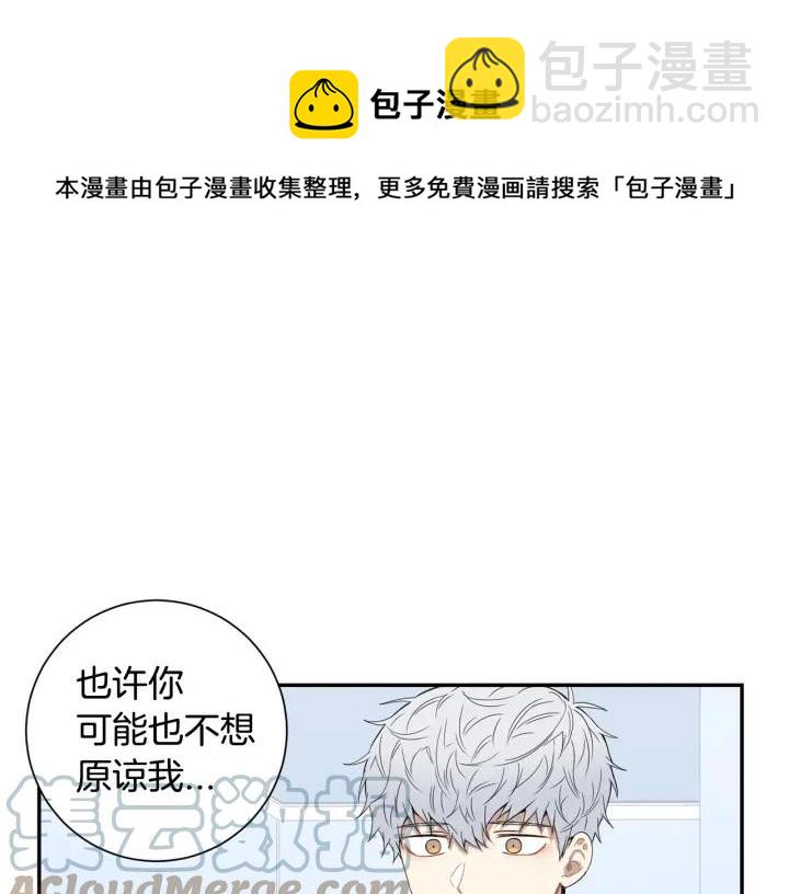 第31话 我来守护你们124
