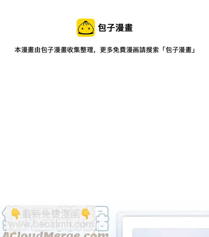 第31话 我来守护你们132