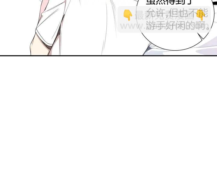 完结篇 春天的樱花10