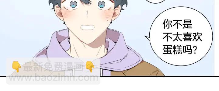 完结篇 春天的樱花102