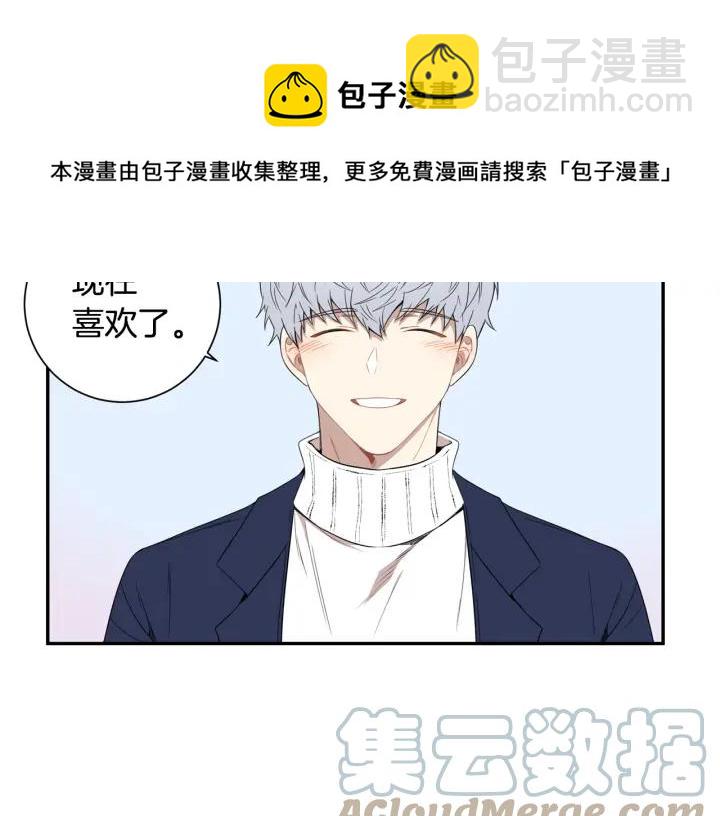 完结篇 春天的樱花108