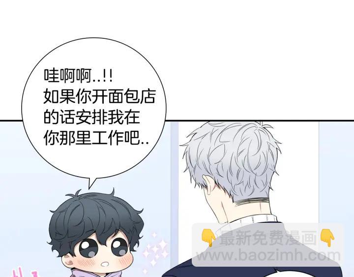 完结篇 春天的樱花109
