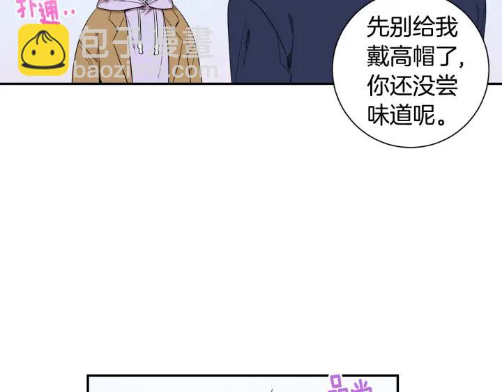 完结篇 春天的樱花110