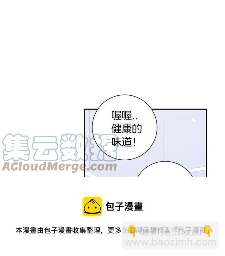 完结篇 春天的樱花112