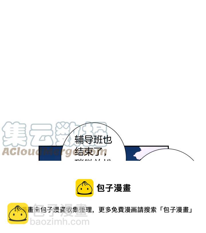 完结篇 春天的樱花116
