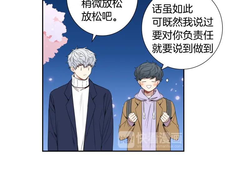 完结篇 春天的樱花117