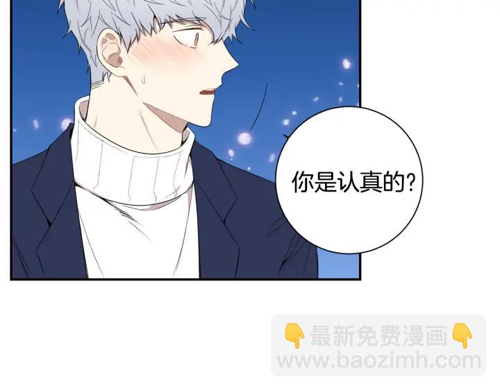 完结篇 春天的樱花119