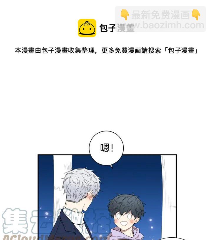 完结篇 春天的樱花120