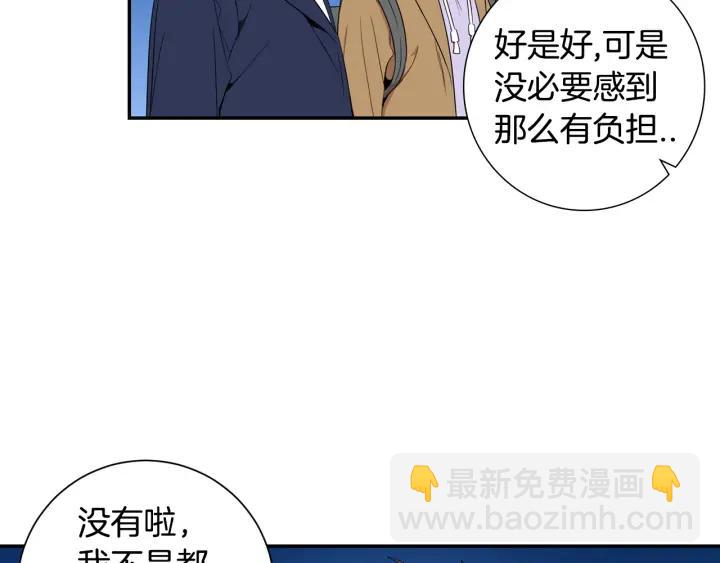 完结篇 春天的樱花121