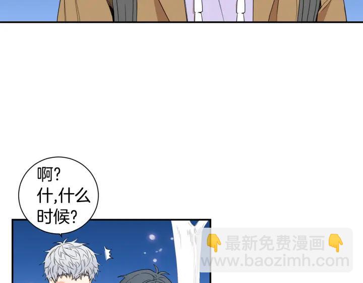 完结篇 春天的樱花123