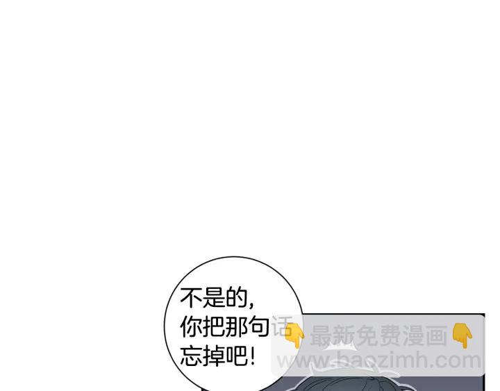 完结篇 春天的樱花125