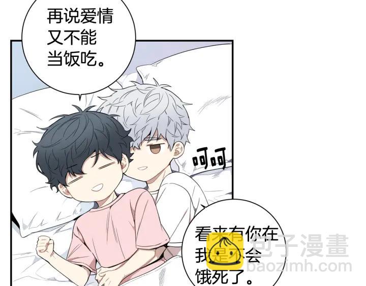 完结篇 春天的樱花13