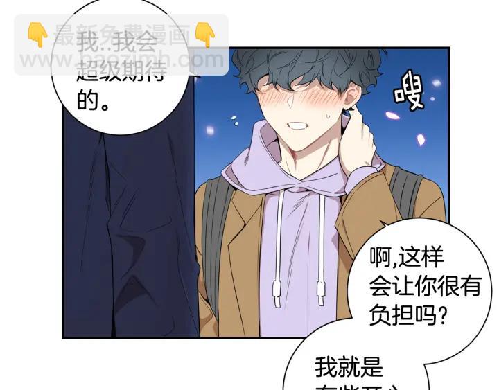 完结篇 春天的樱花131