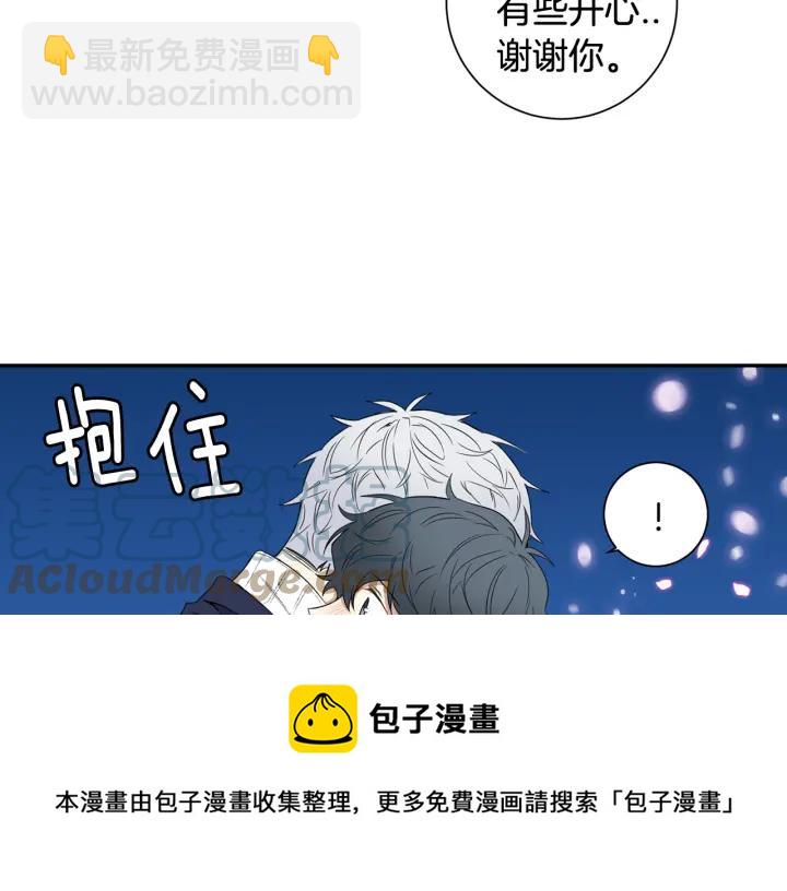 完结篇 春天的樱花132