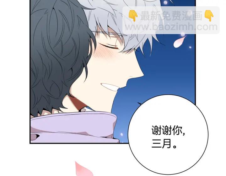 完结篇 春天的樱花135