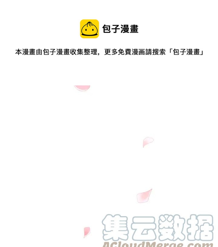 完结篇 春天的樱花136