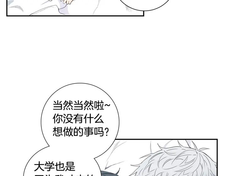 完结篇 春天的樱花14