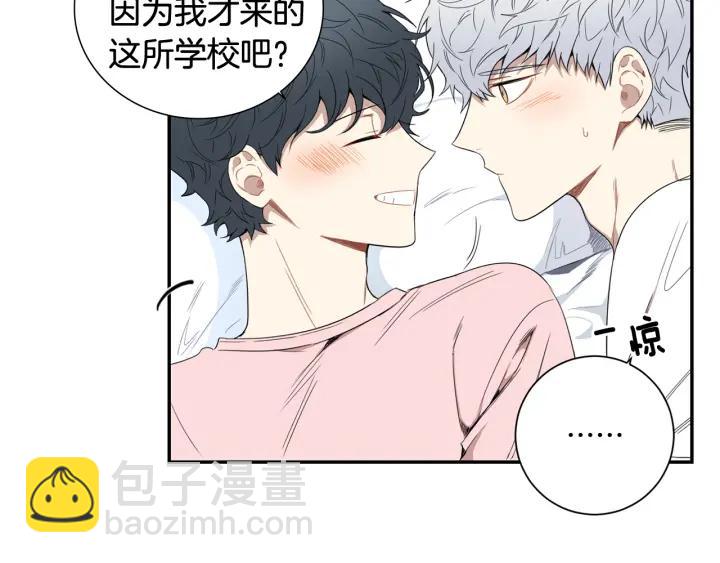 完结篇 春天的樱花15