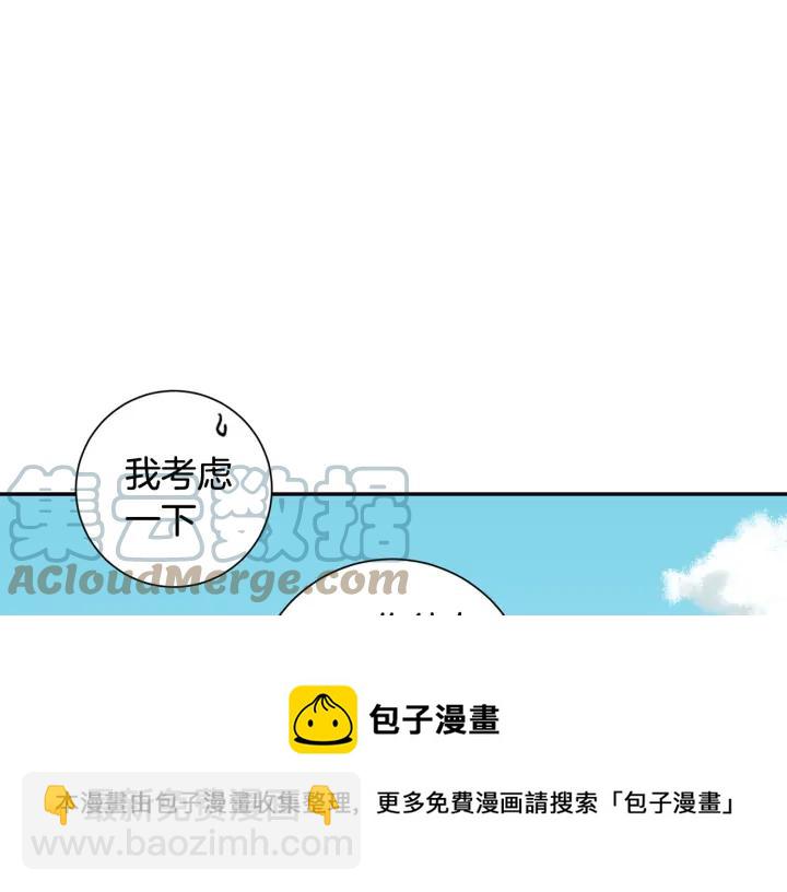 完结篇 春天的樱花16