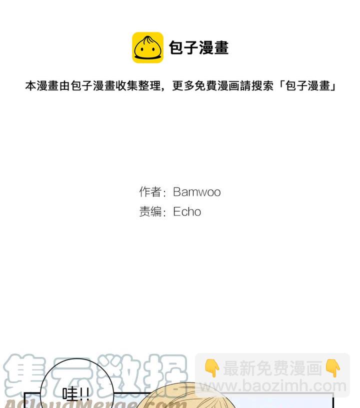 完结篇 春天的樱花20